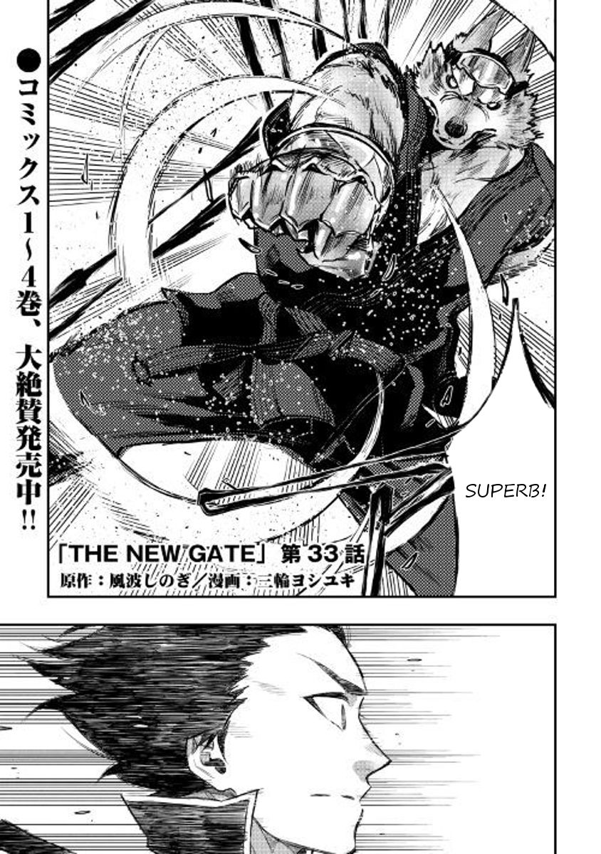 Read The New Gate Manga Online