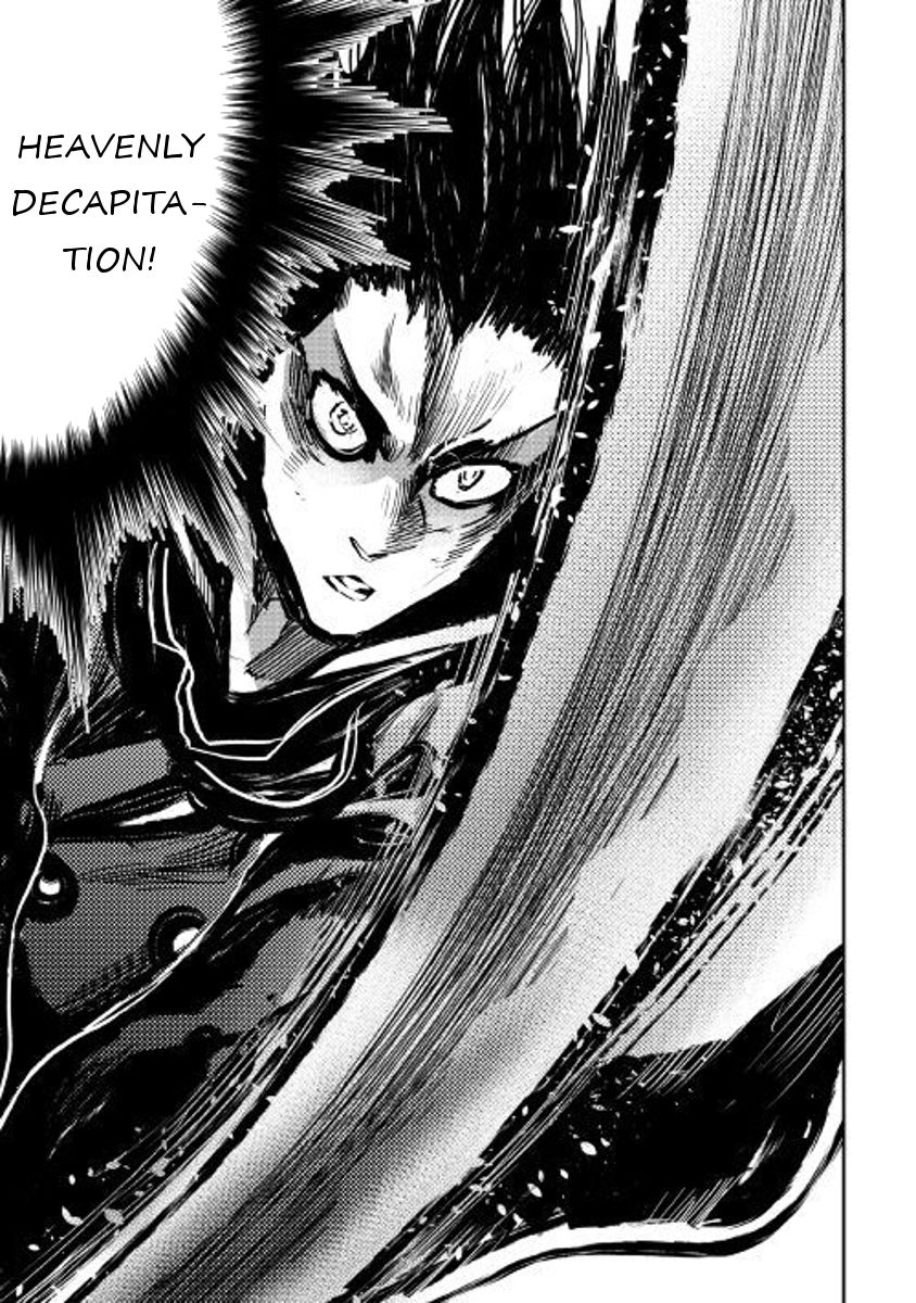 Read The New Gate Manga Online