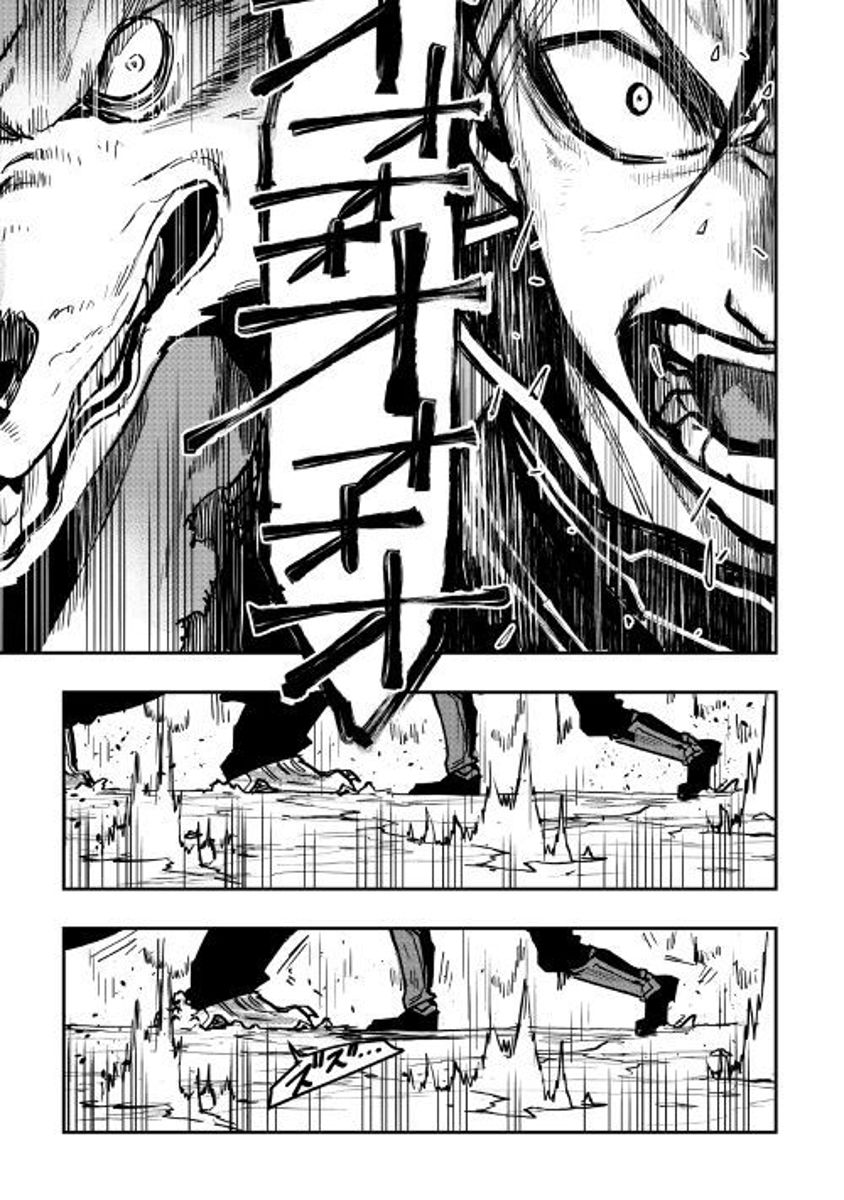 Read The New Gate Manga Online