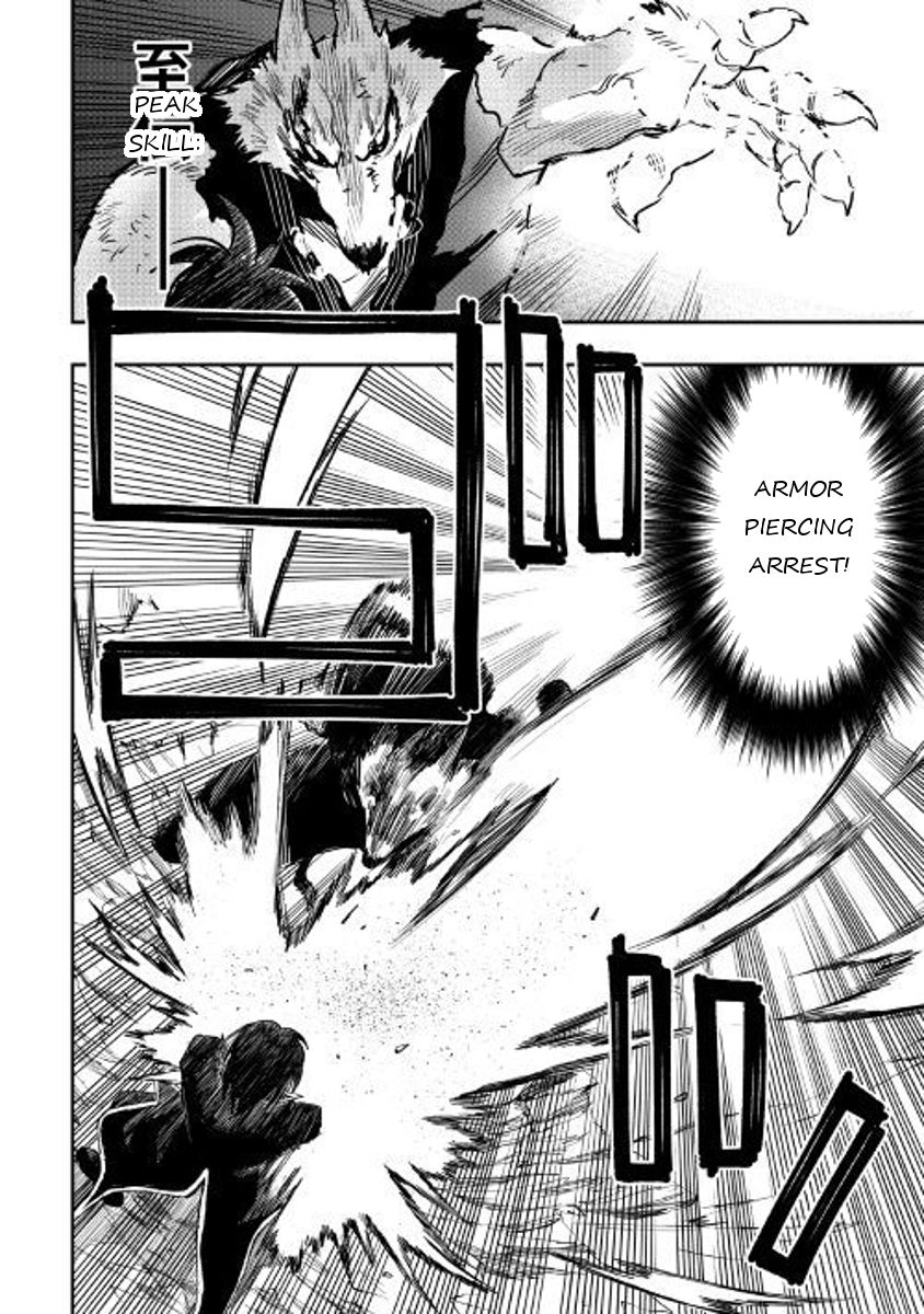 Read The New Gate Manga Online