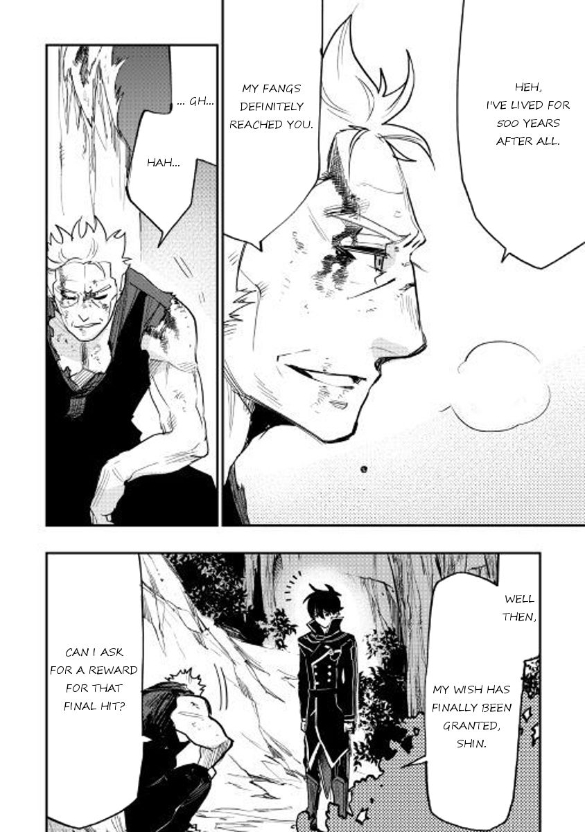 Read The New Gate Manga Online