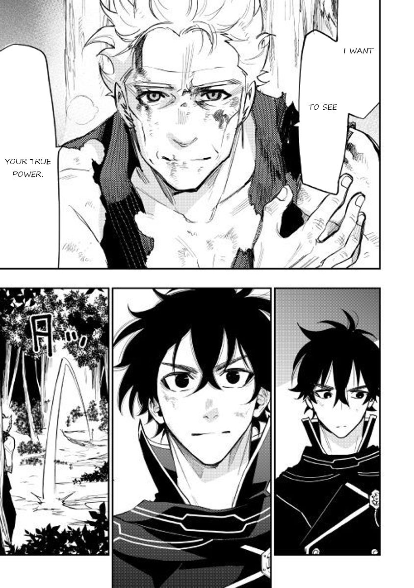 Read The New Gate Manga Online