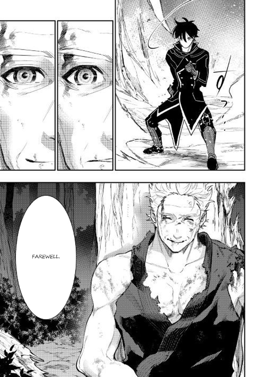 Read The New Gate Manga Online