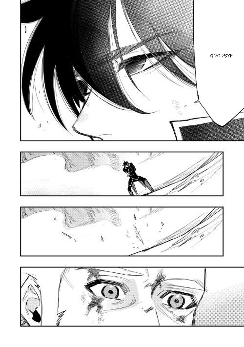 Read The New Gate Manga Online