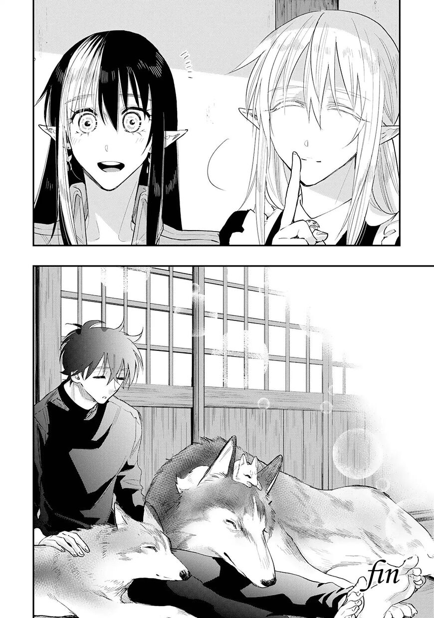 Read The New Gate Manga Online