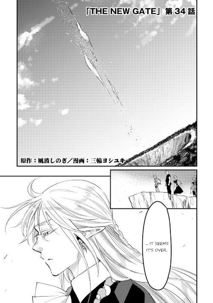 Read The New Gate Manga Online