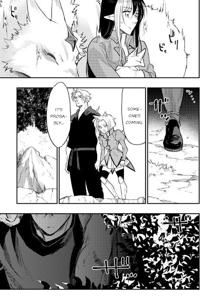Read The New Gate Manga Online