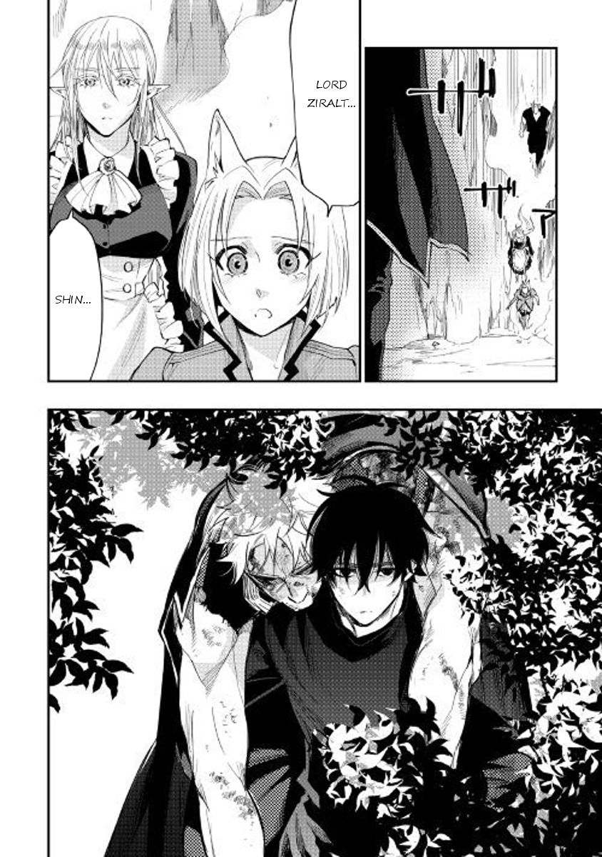 Read The New Gate Manga Online
