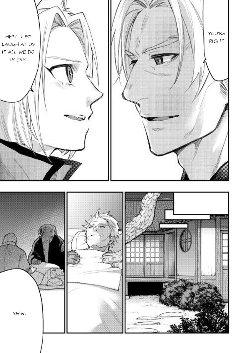 Read The New Gate Manga Online