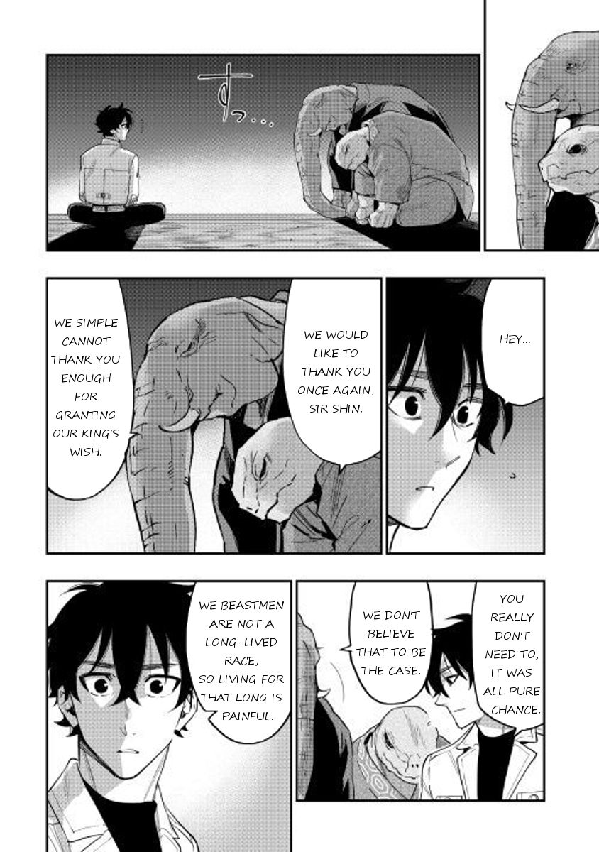 Read The New Gate Manga Online
