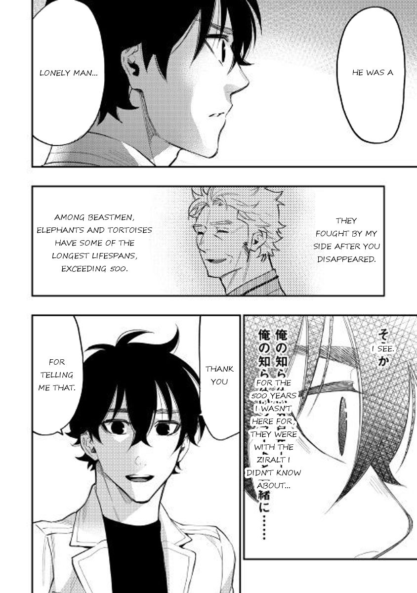 Read The New Gate Manga Online