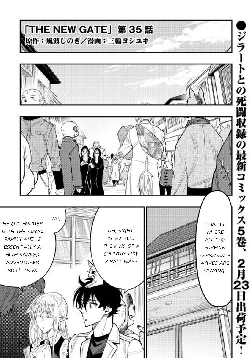 Read The New Gate Manga Online