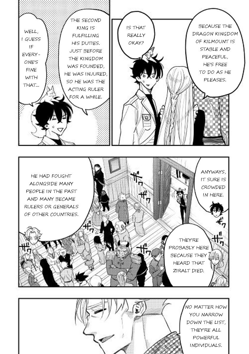 Read The New Gate Manga Online