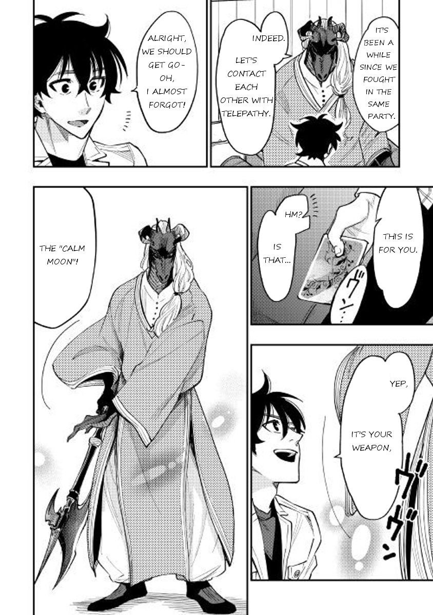 Read The New Gate Manga Online