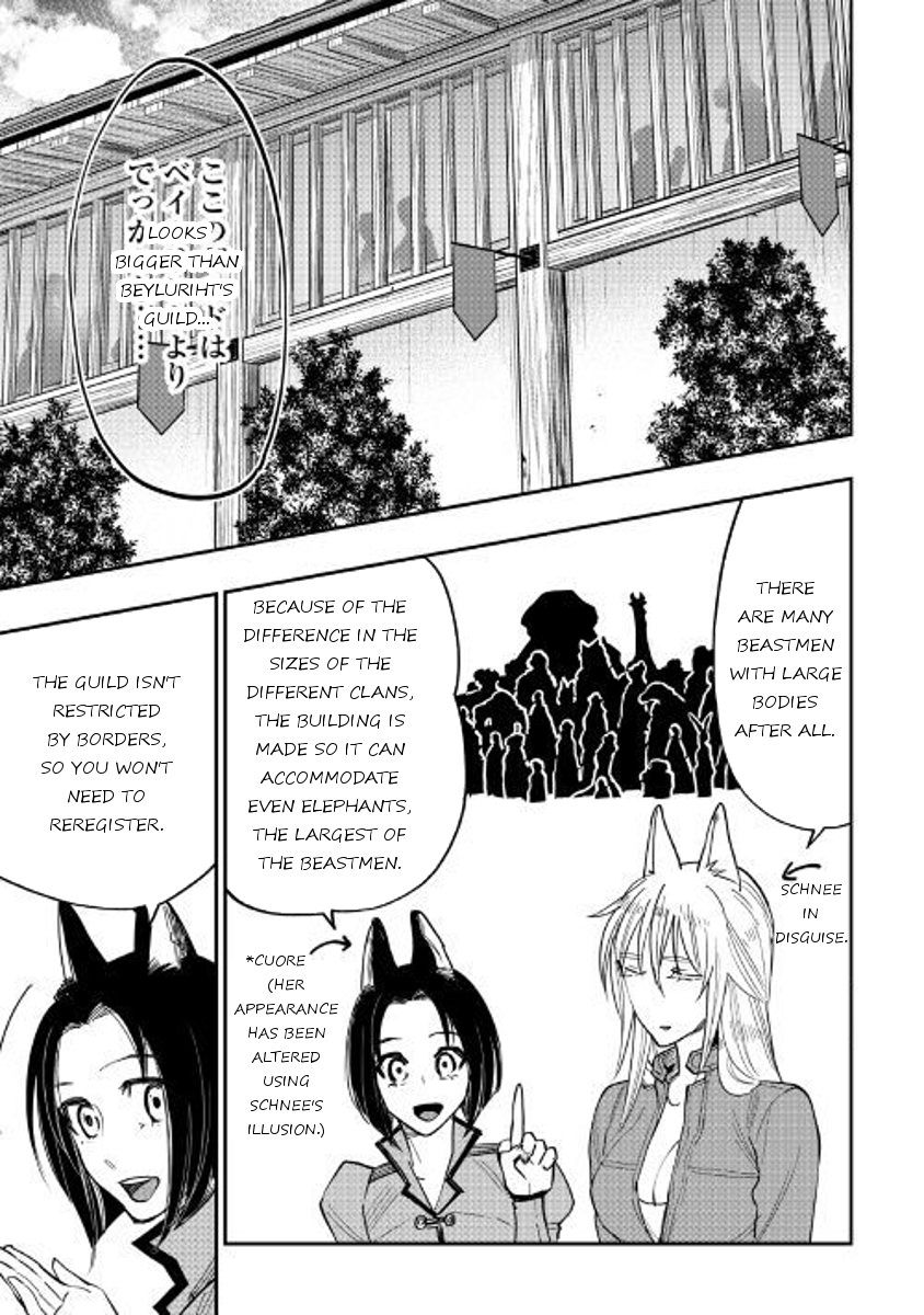 Read The New Gate Manga Online