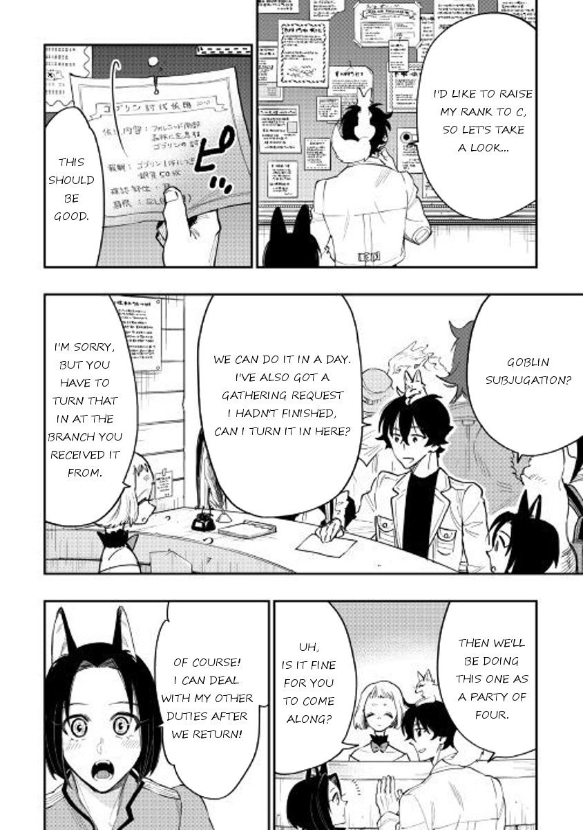 Read The New Gate Manga Online