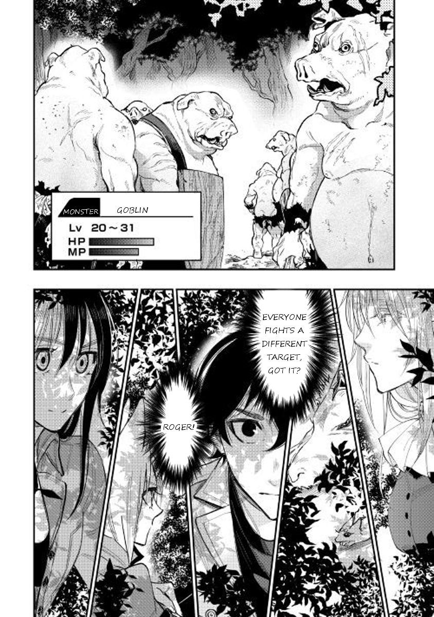 Read The New Gate Manga Online