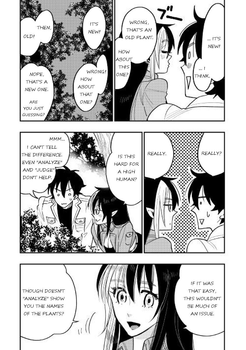 Read The New Gate Manga Online