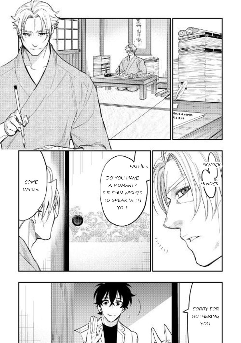 Read The New Gate Manga Online