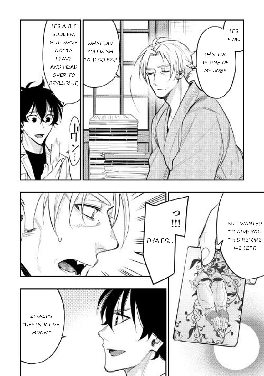 Read The New Gate Manga Online