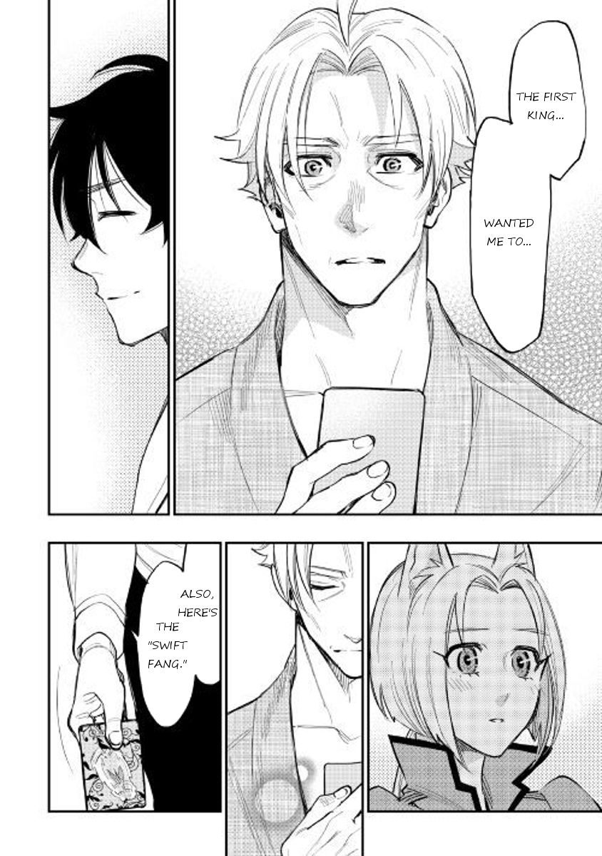 Read The New Gate Manga Online