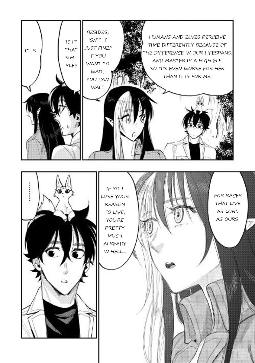 Read The New Gate Manga Online