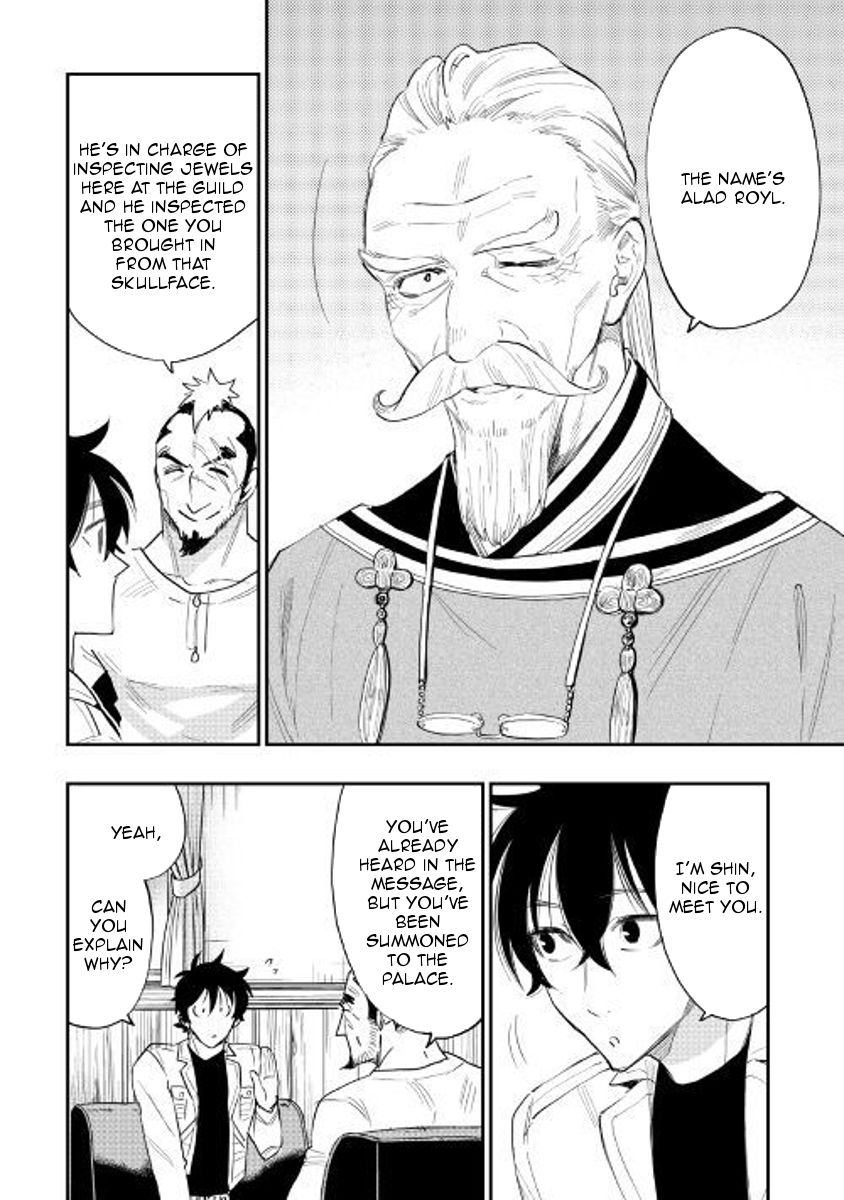 Read The New Gate Manga Online