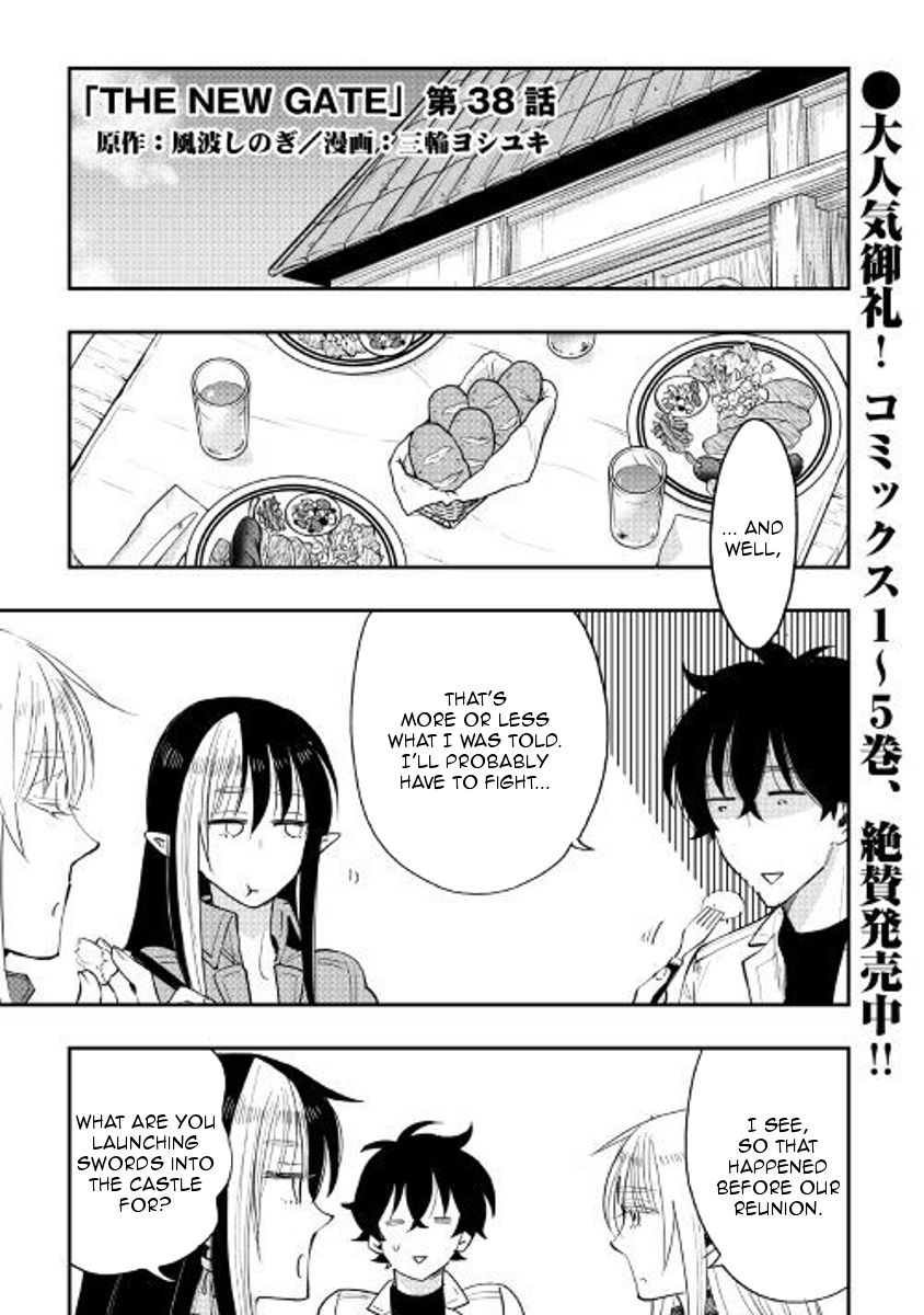 Read The New Gate Manga Online