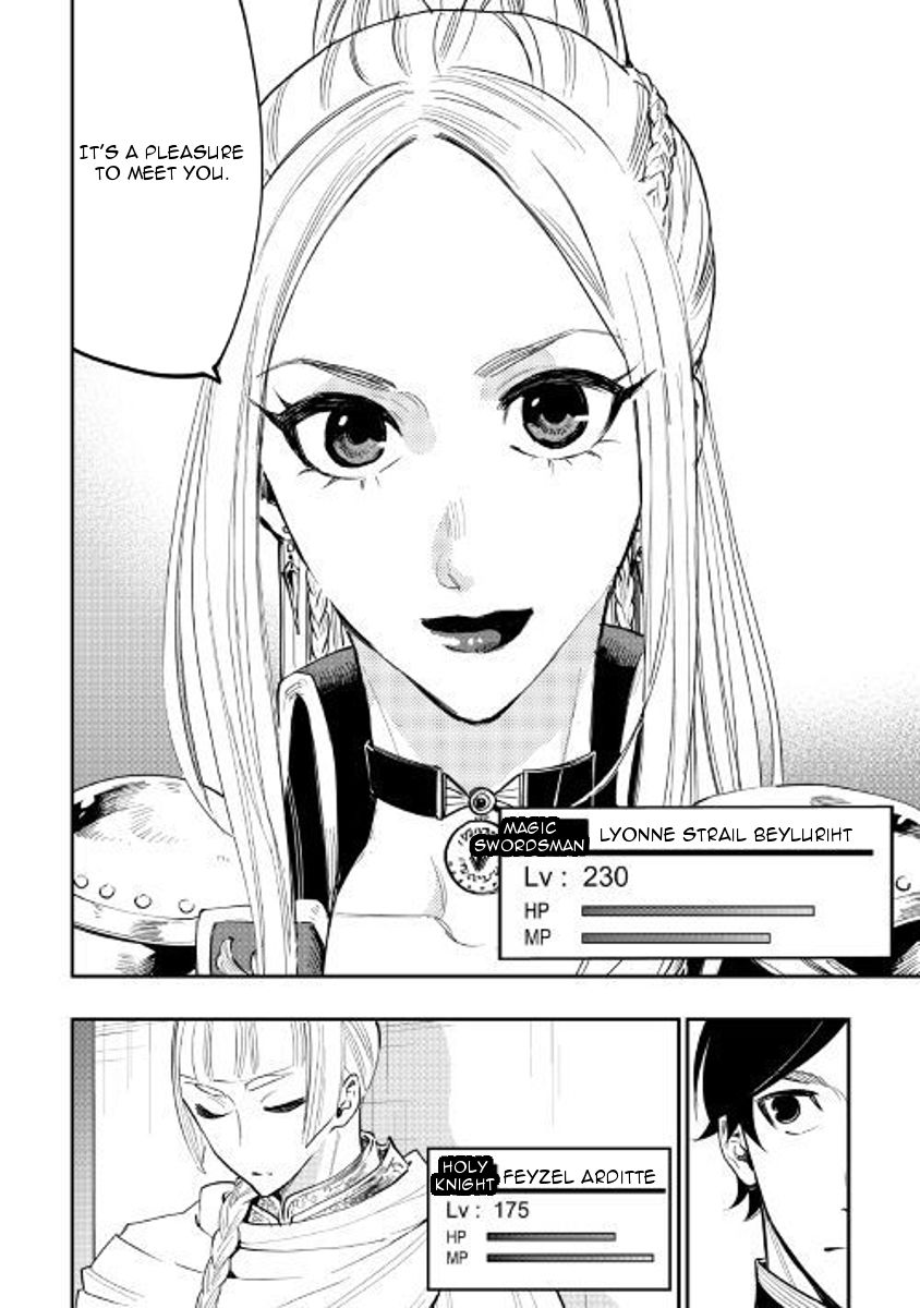 Read The New Gate Manga Online