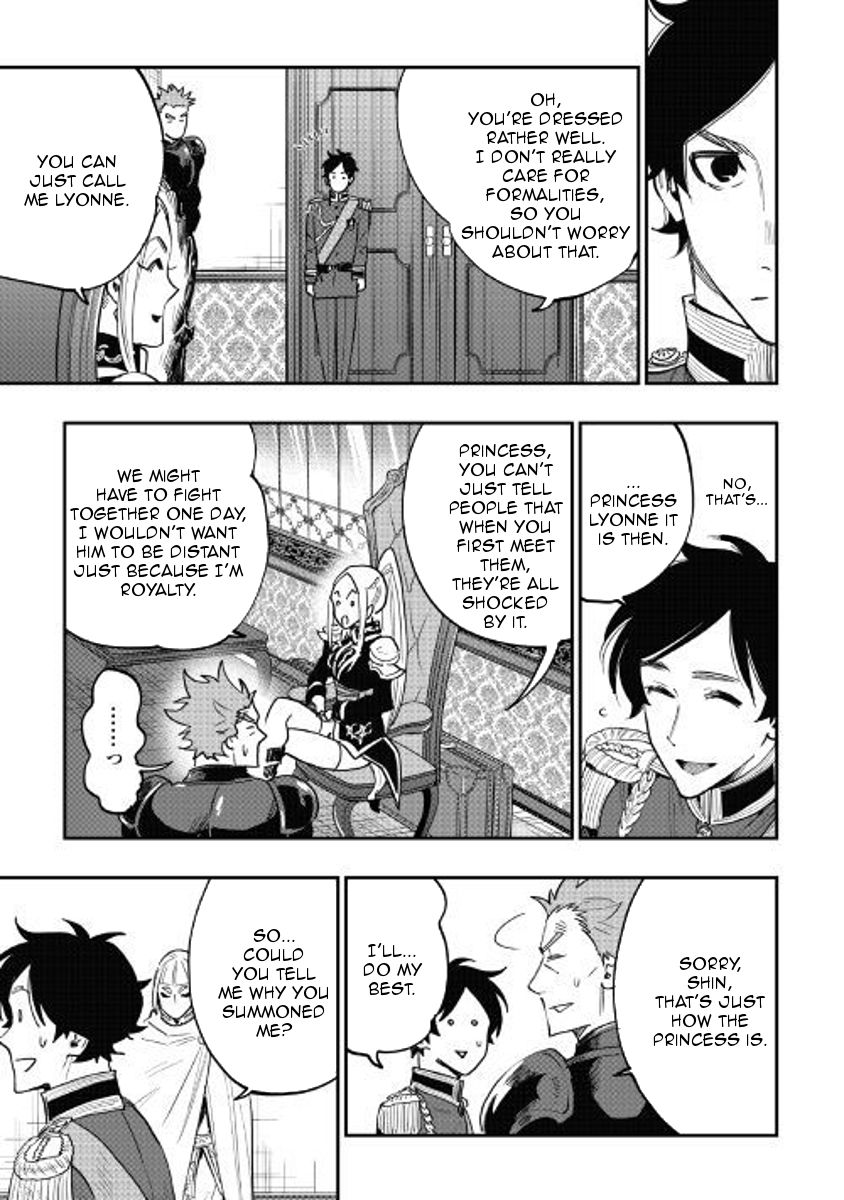 Read The New Gate Manga Online