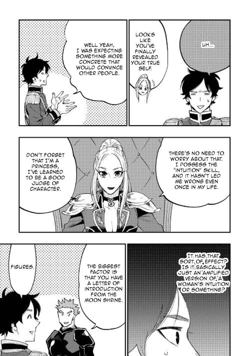 Read The New Gate Manga Online
