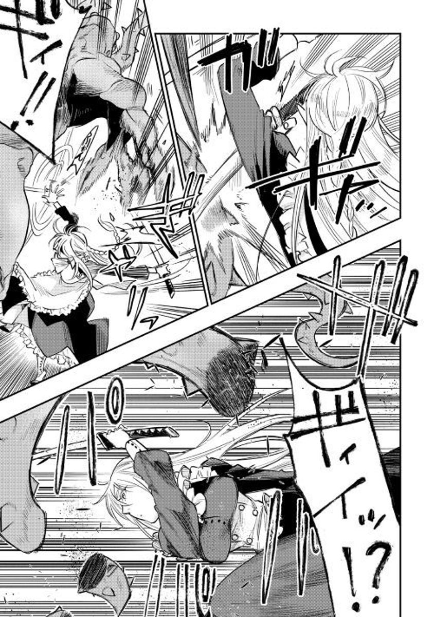Read The New Gate Manga Online