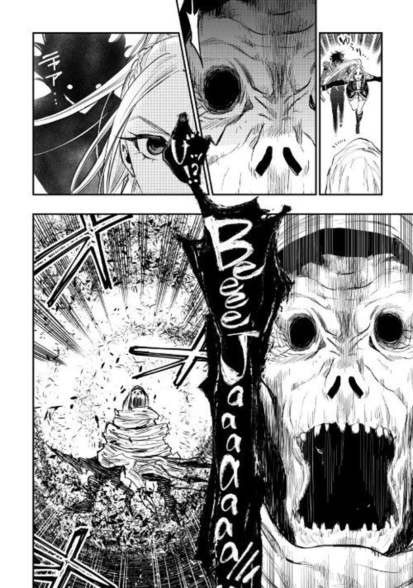 Read The New Gate Manga Online