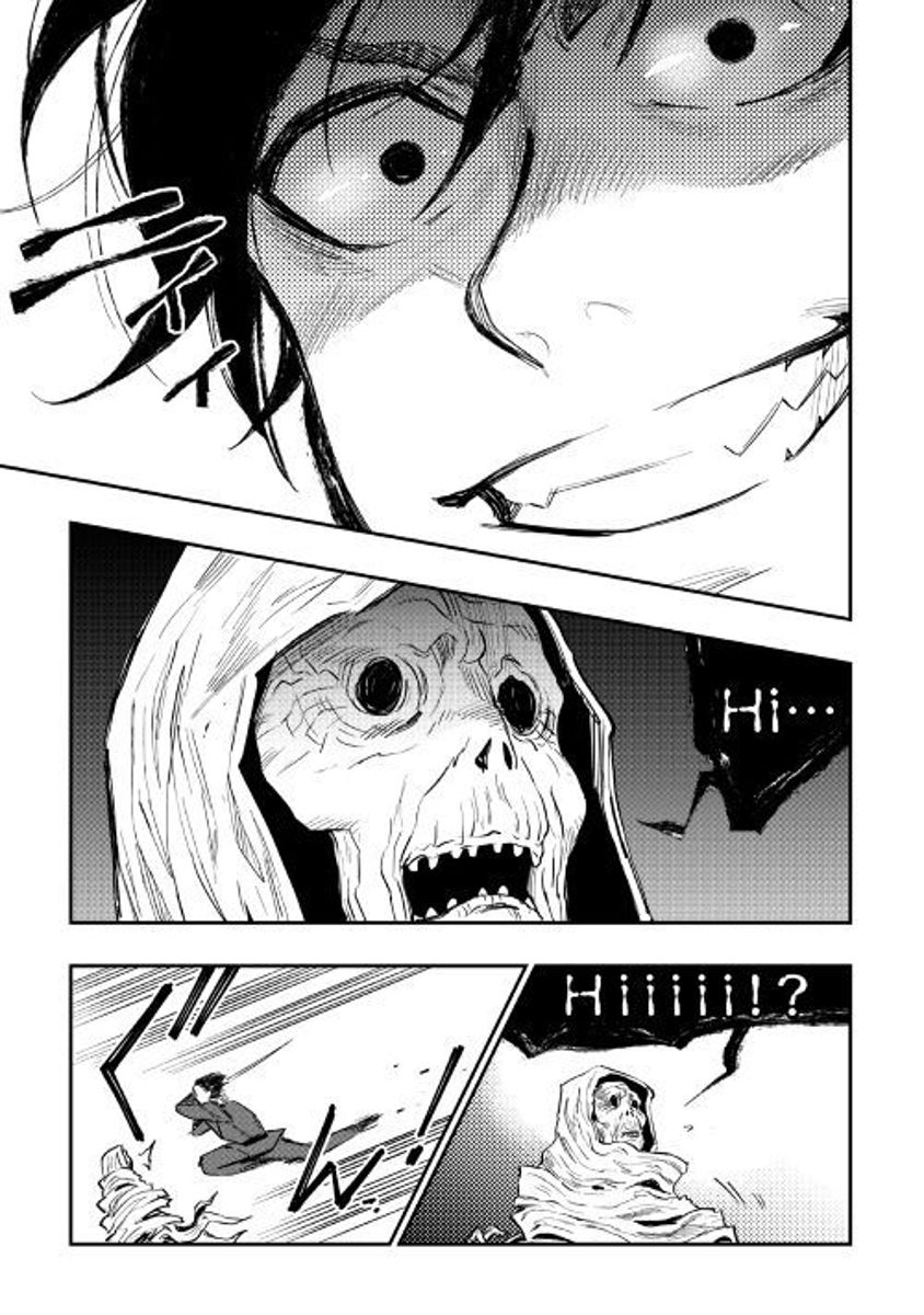 Read The New Gate Manga Online