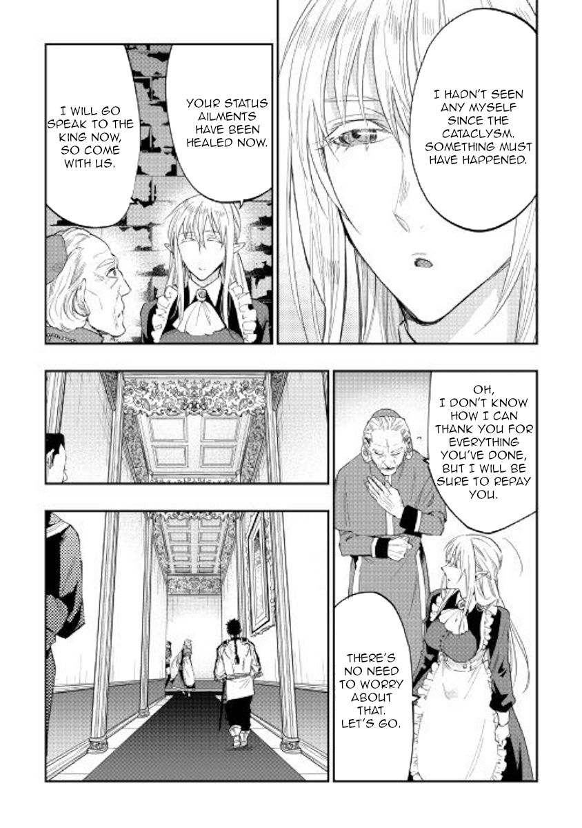 Read The New Gate Manga Online