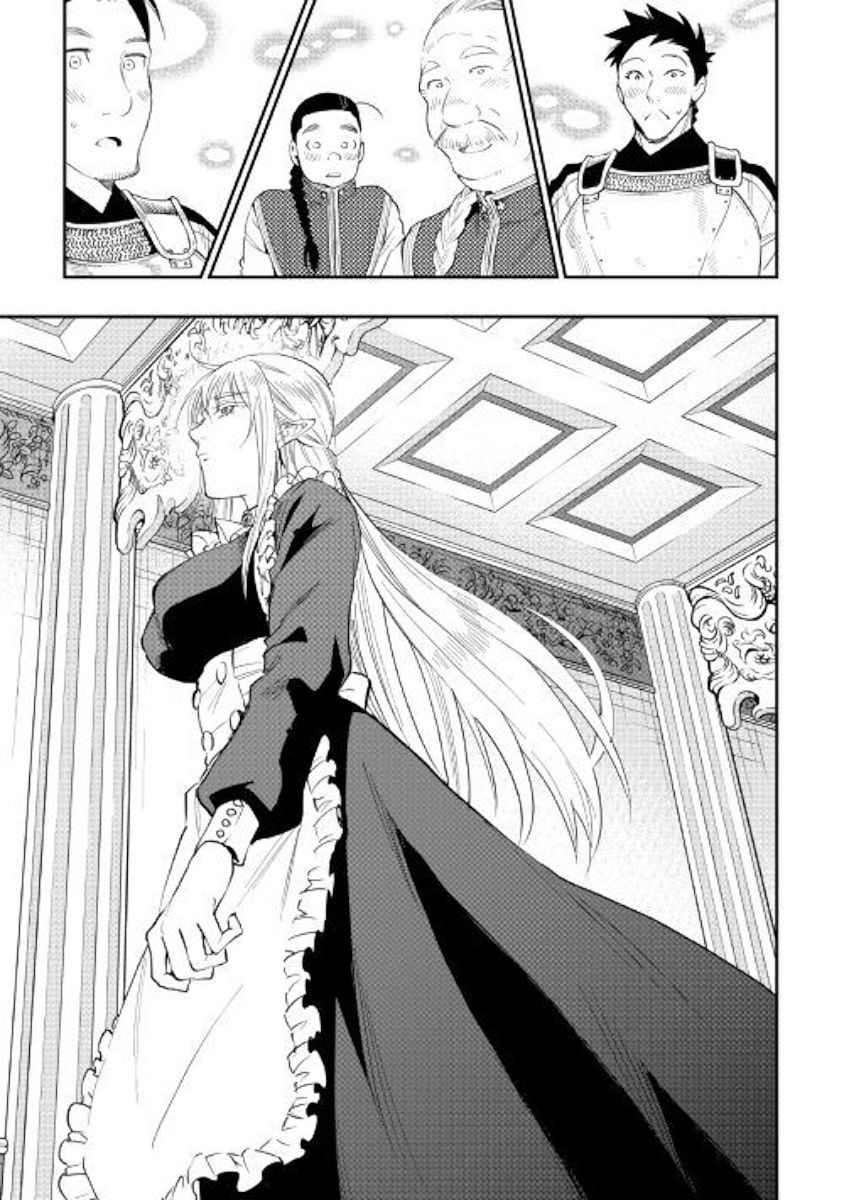 Read The New Gate Manga Online