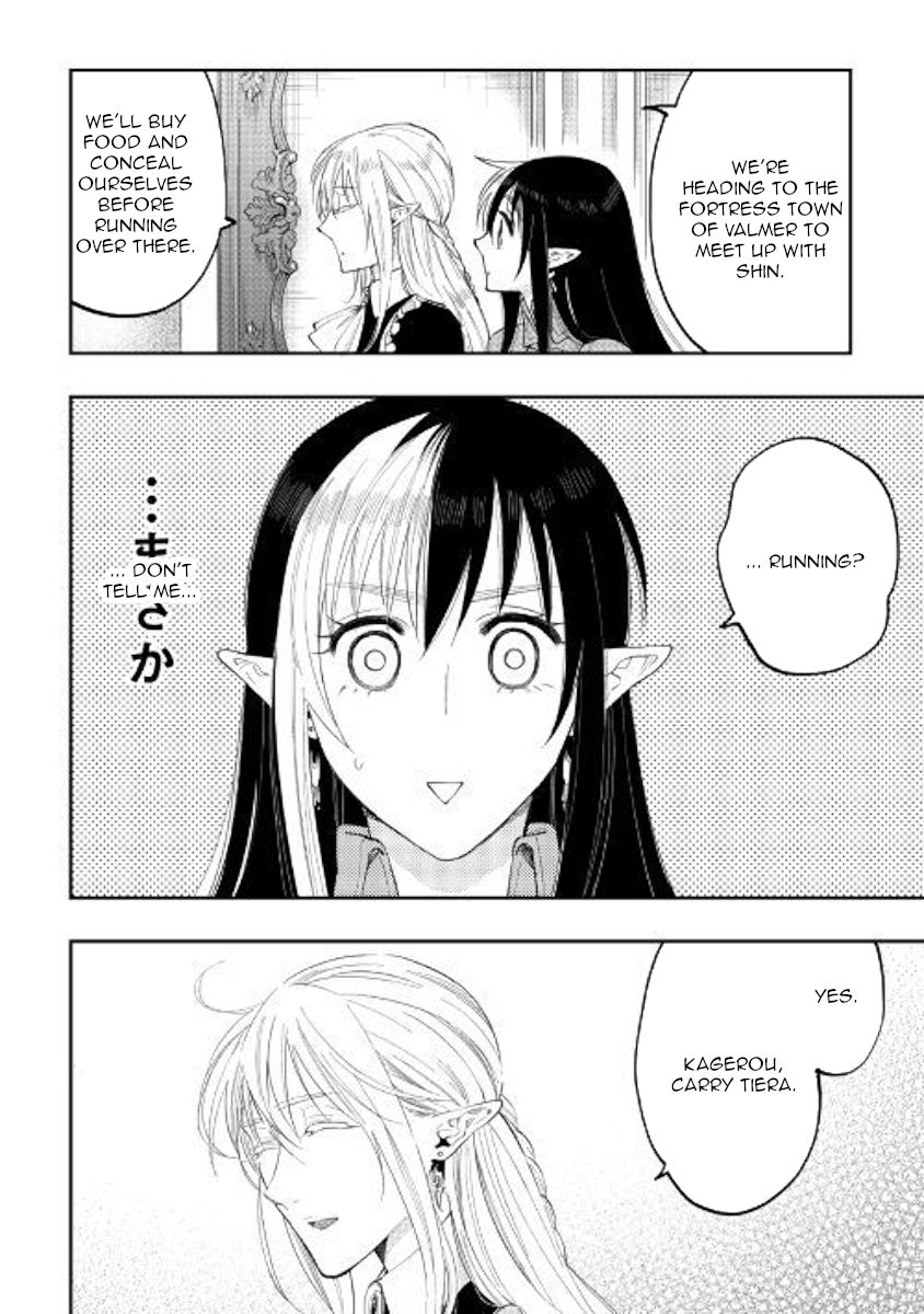 Read The New Gate Manga Online