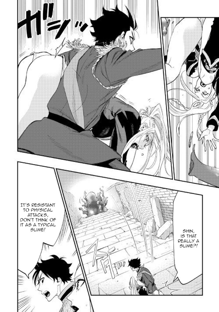 Read The New Gate Manga Online