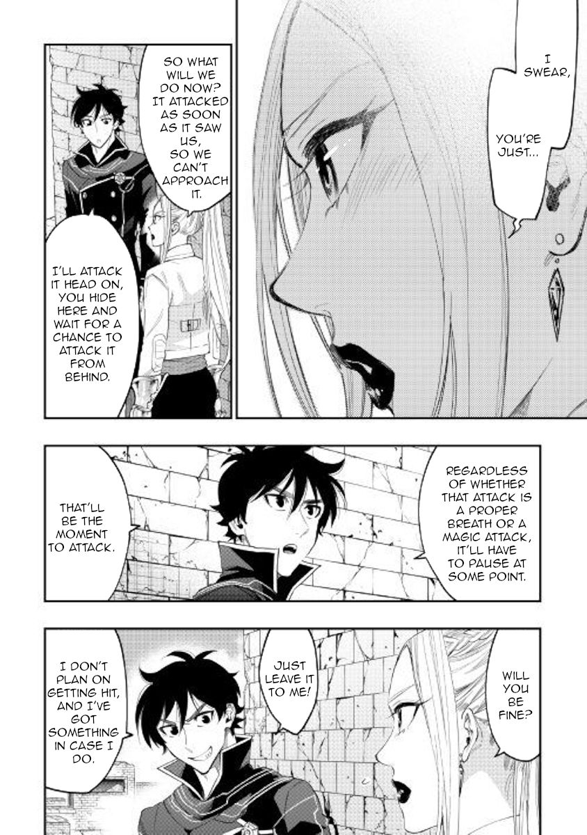 Read The New Gate Manga Online