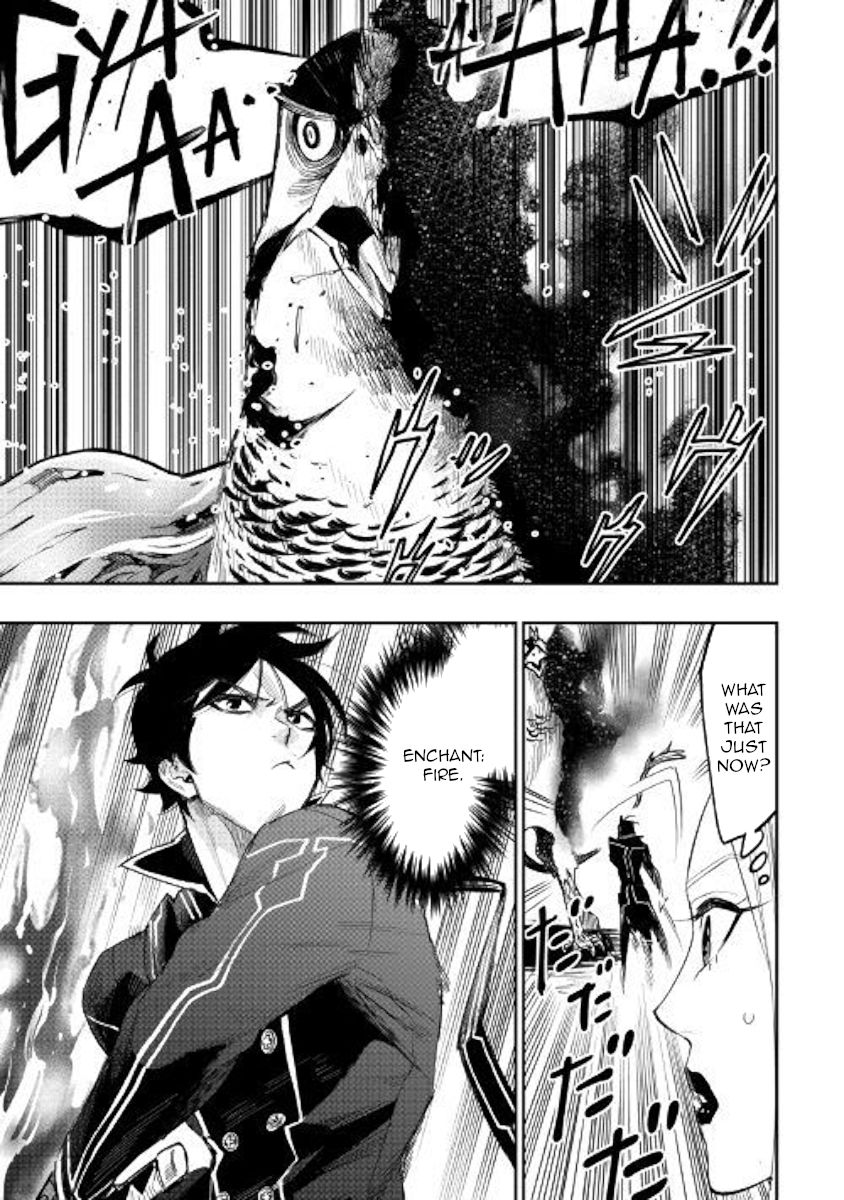 Read The New Gate Manga Online