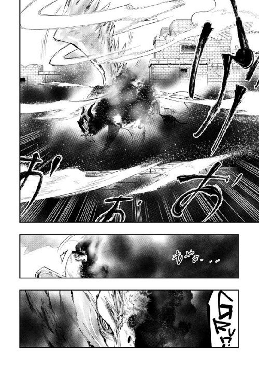 Read The New Gate Manga Online