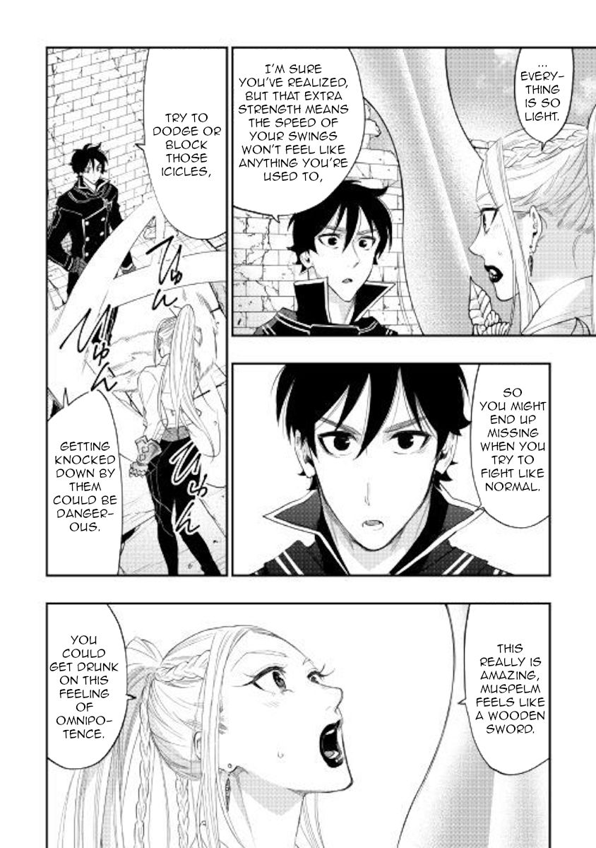 Read The New Gate Manga Online