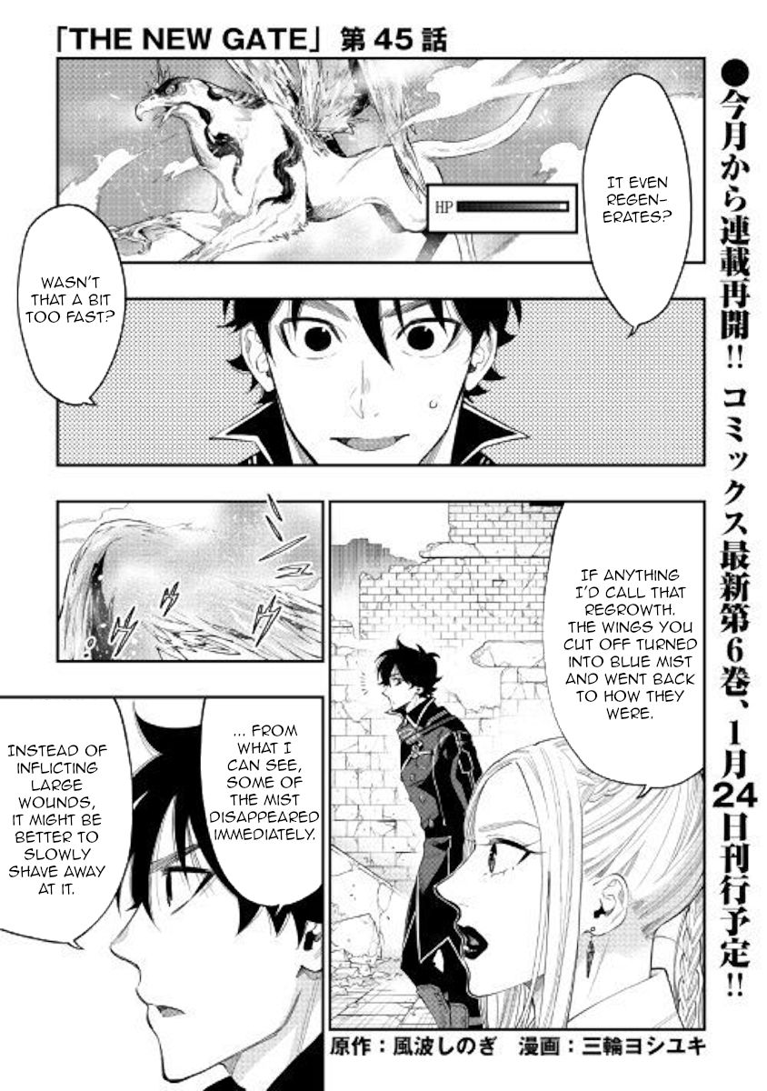 Read The New Gate Manga Online
