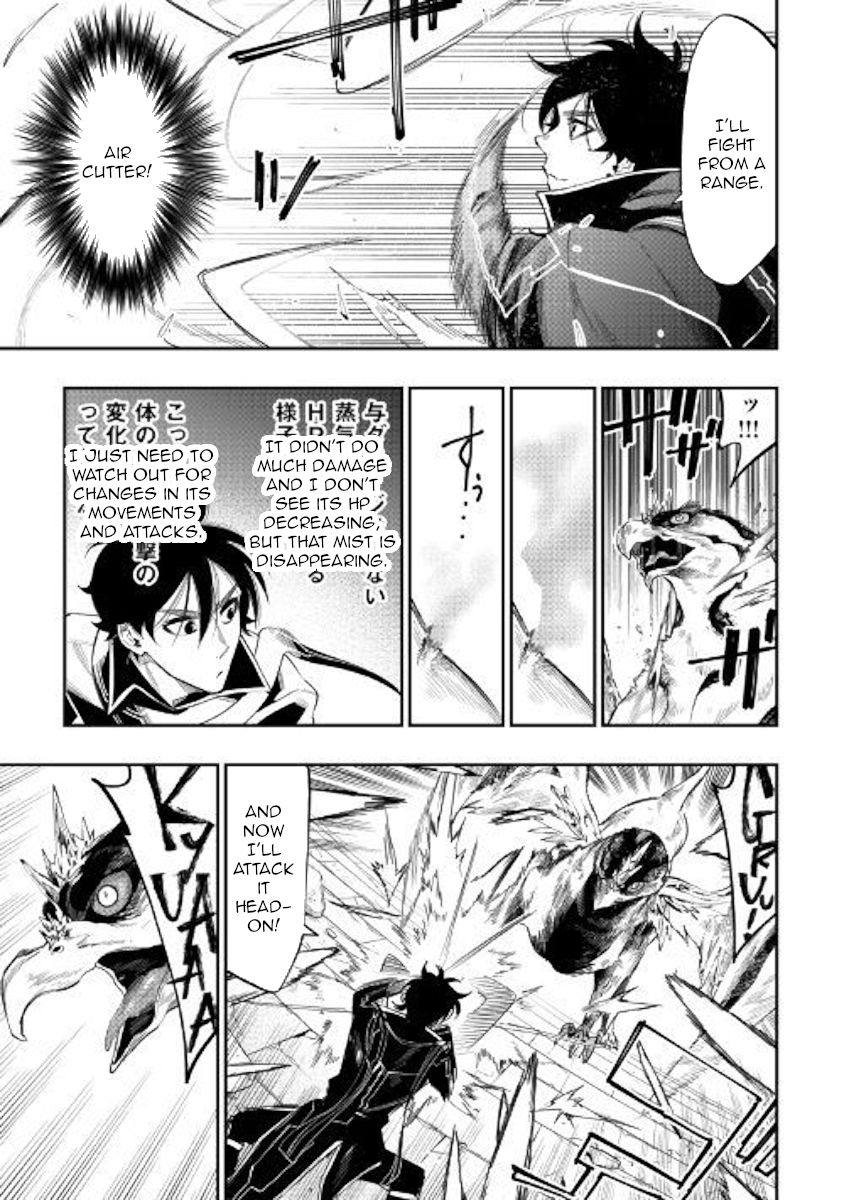 Read The New Gate Manga Online