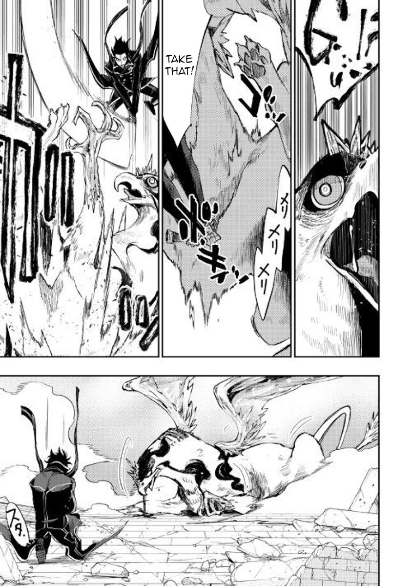 Read The New Gate Manga Online