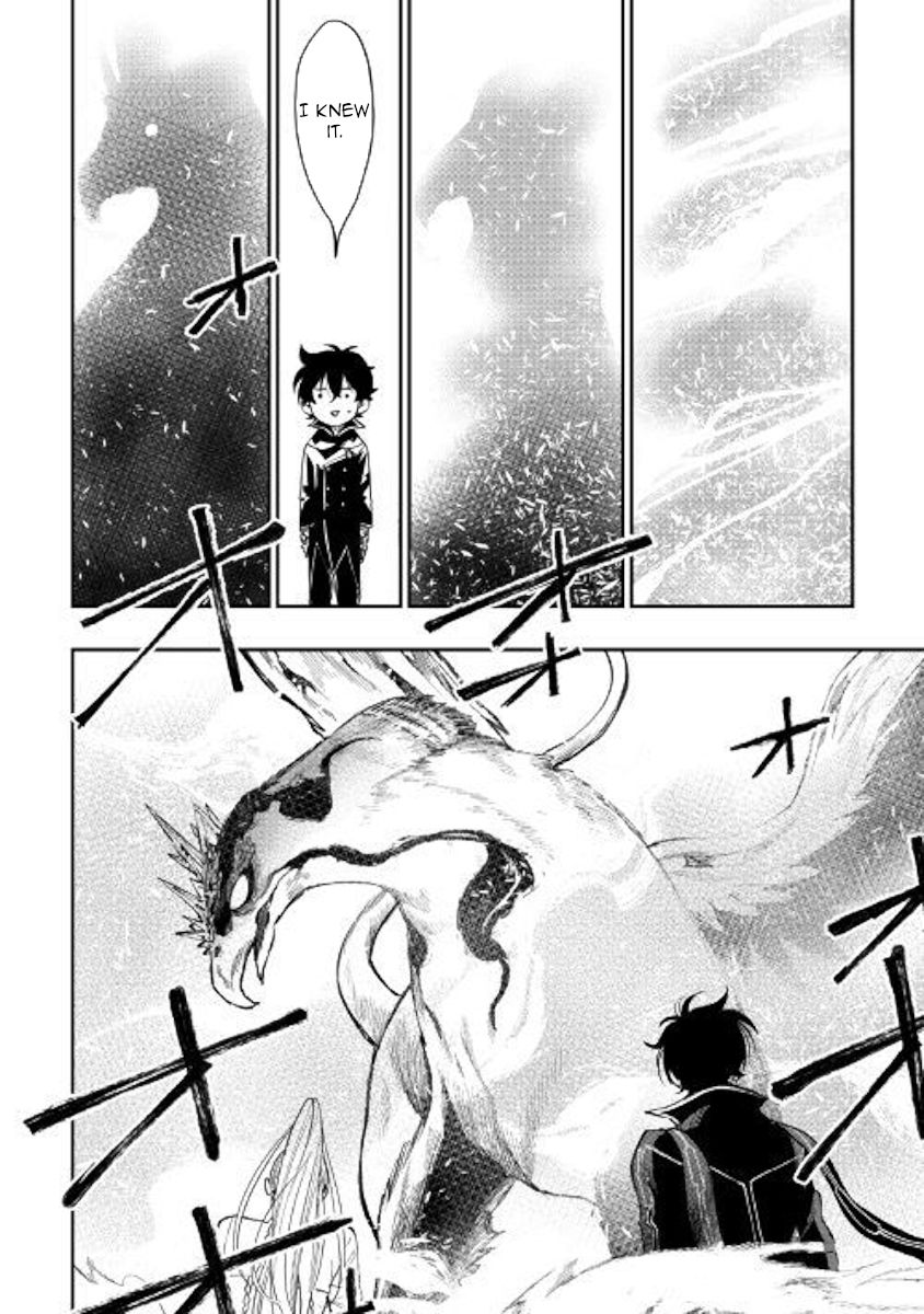Read The New Gate Manga Online