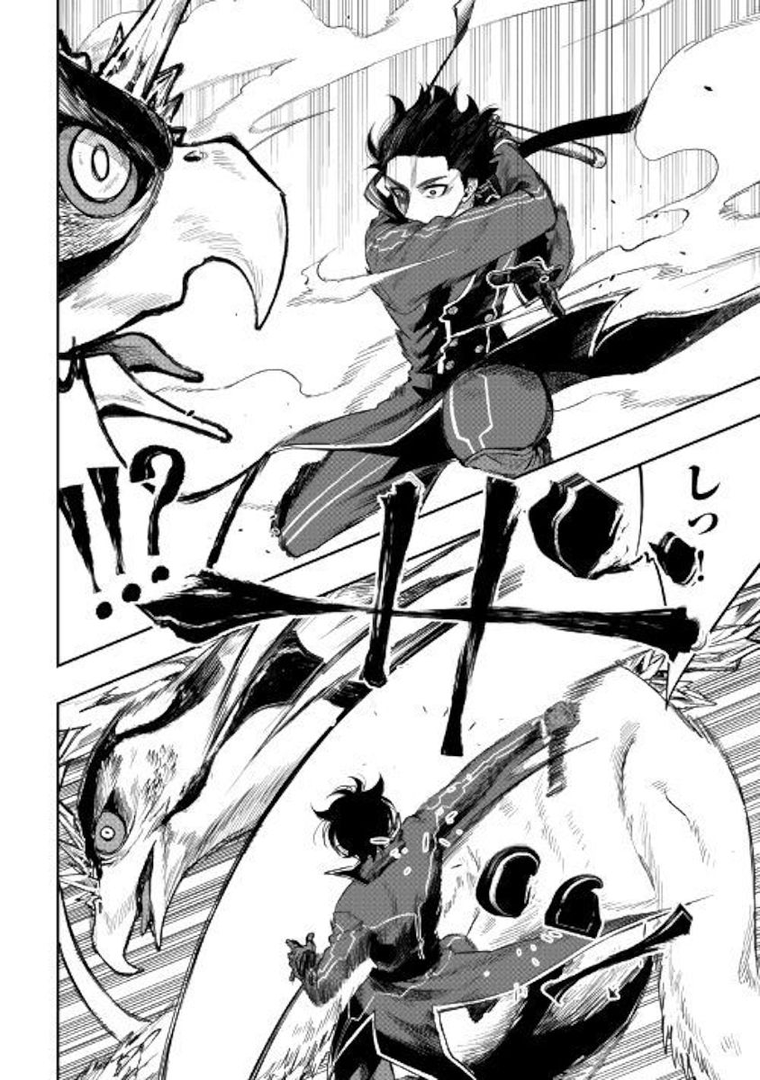 Read The New Gate Manga Online
