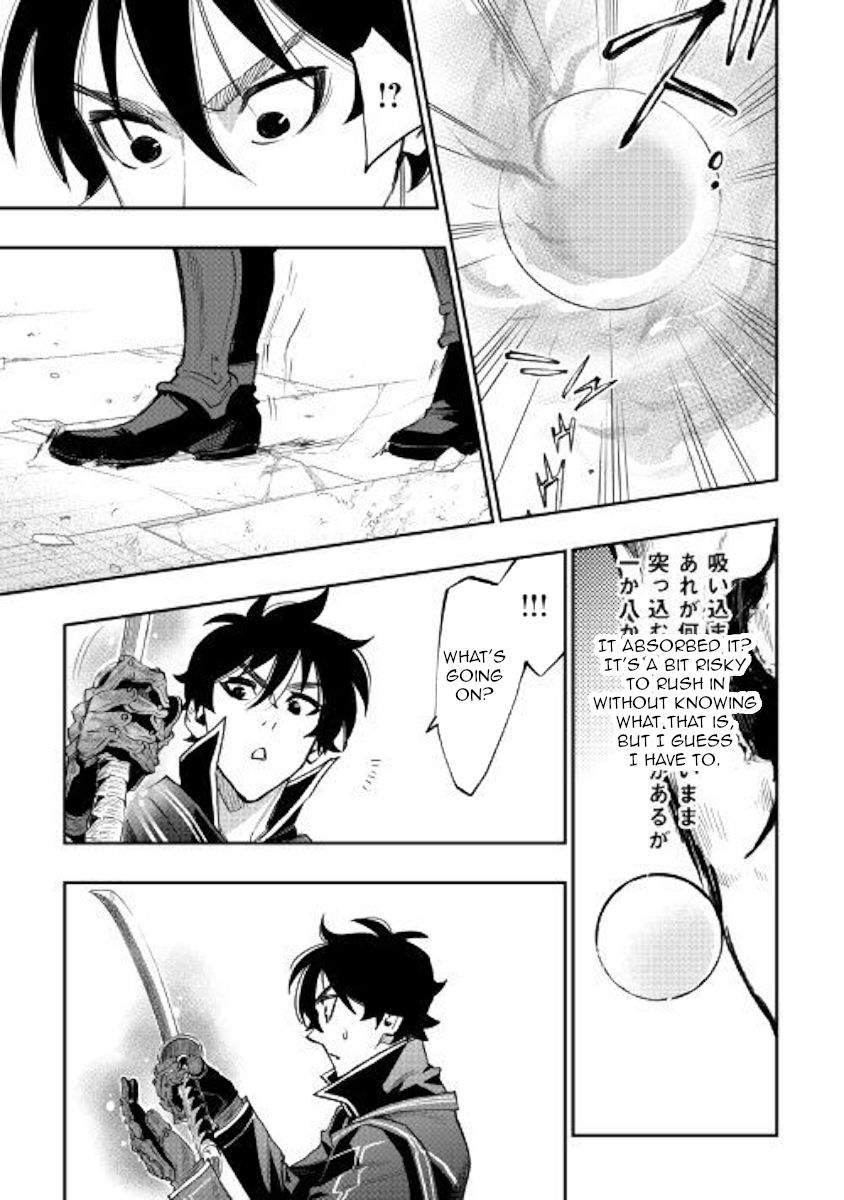 Read The New Gate Manga Online