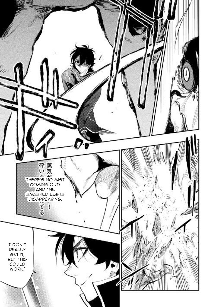 Read The New Gate Manga Online