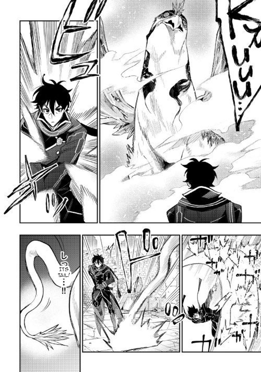 Read The New Gate Manga Online